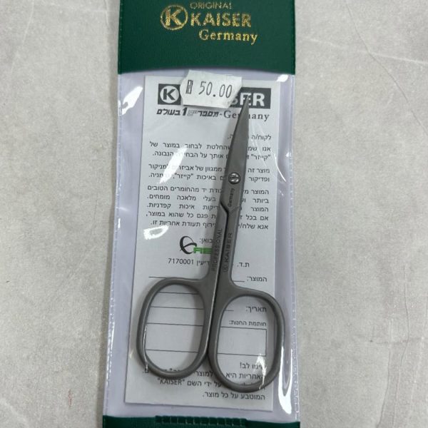 שם : מספריים מקצועיים לציפורניים מבית Kaiser Germany