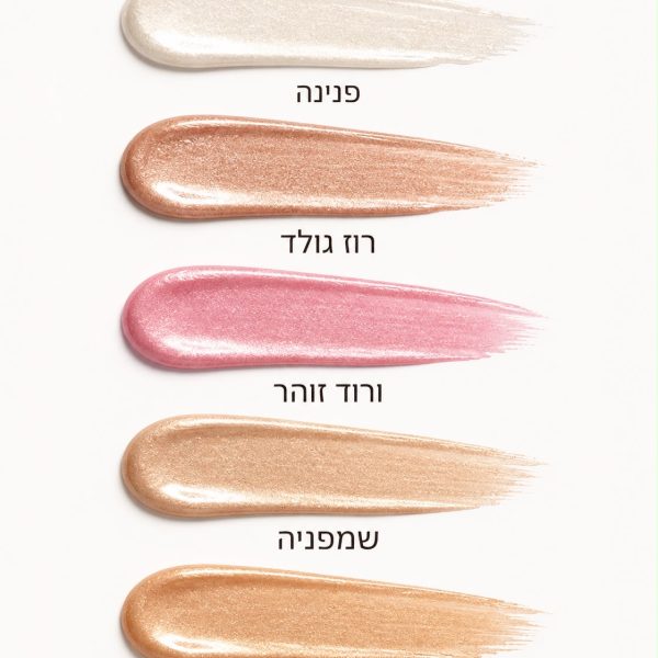 הייליטר נוזלי דיופ בהשראת דיור